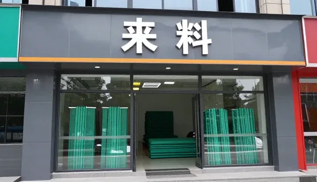 提升使用维护效率的关键在于环境适应性