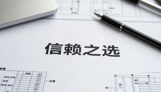 日常维护与售后支持在业务发展趋势中的核心作用